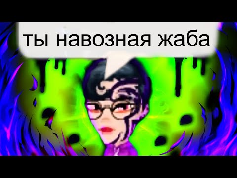 Видео: сикаю на людей в Аватарии