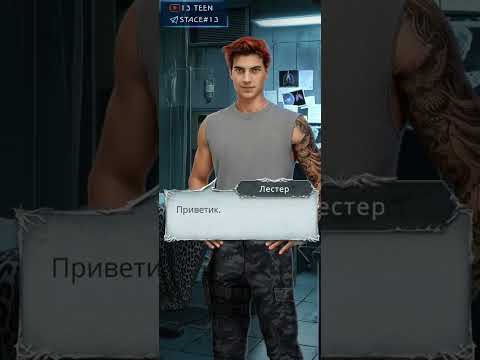 Видео: Дмитрий 💎 Секрет Небес 3 || 1 сезон 4 серия (Люцифер + Дмитрий + Рафаил)