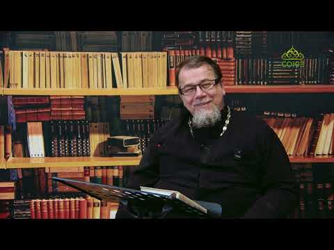 Видео: Льюис. Аскетические перевёртыши. Часть 118. Священник Константин Корепанов