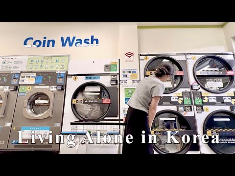Видео: Жизнь в одиночестве в Корее | Расхламление дома 🫧 Видео о стирке монет и повседневных днях
