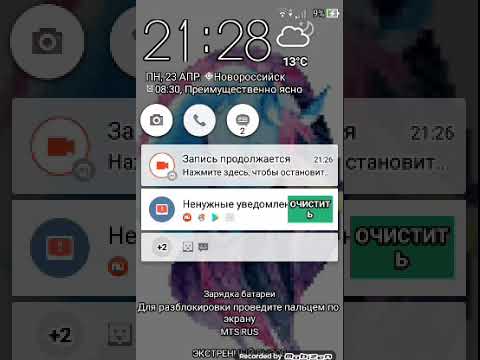 Видео: Реакция на вызов ФОКСИ... канал ||Мир Духов||