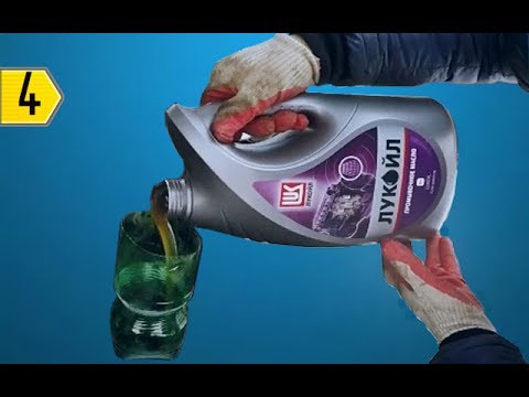 Видео: Промывочное масло Лукойл. Лечит или калечит?