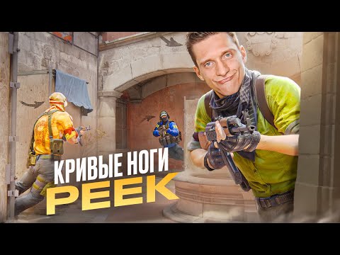 Видео: Читерская Фишка в CS2 / PUBG