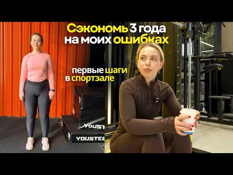 Видео: Единственный способ обрести крепкое тело. Тренировка для новичков,  с чего начать?