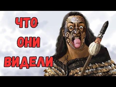 Видео: Гигантские Вымершие Животные, Которых Застали Полинезийцы