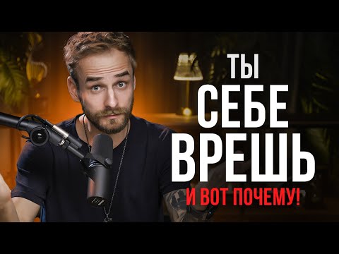 Видео: Как найти идеальное дело?