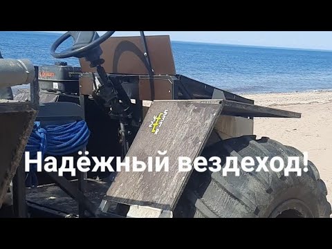 Видео: Вездеход на рессорах.Про эксплуатацию.
