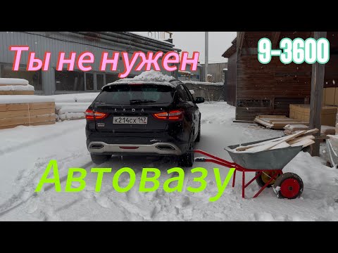 Видео: вариатор не едет. проблемы веста лада-твои проблемы.