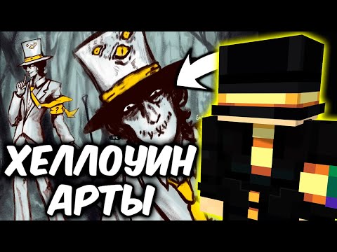 Видео: ПУГОД СМОТРИТ СТРАШШШНЫЕ АРТЫ