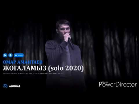 Видео: Жоғаламыз- Qarakesek (2020)