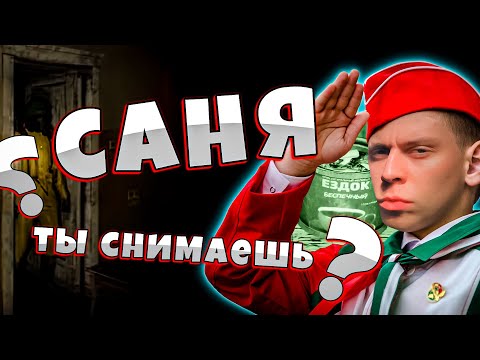 Видео: Frame Tamer ИГРАЕТ В Irecommend Summer of 58 НАРЕЗКА СТРИМА ФРЕЙМ ТАЙМЕРА