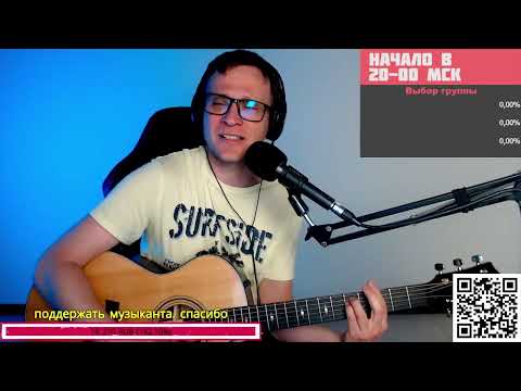 Видео: Ария – Возьми моё сердце 🎶 кавер на гитаре и аккорды