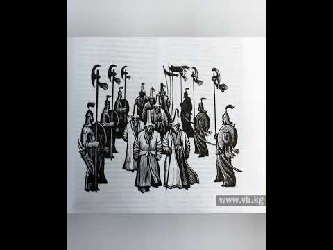 Видео: "Сейтек" эпосу