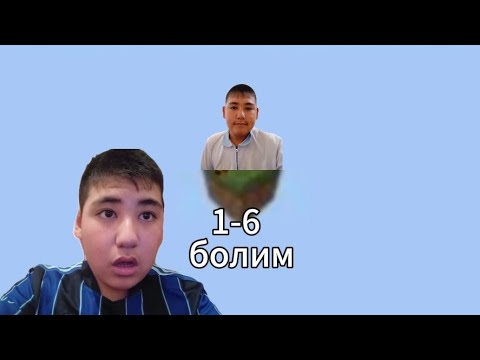 Видео: Бір блокдың бүкіл бөлімі . Майнкрафт қазақша 
