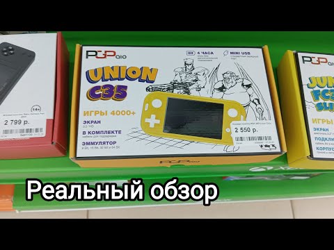 Видео: Настоящий обзор PGP Aio C35