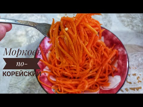 Видео: СӘБІЗ салат🥕🥕🥕Кәрістердің хит салаты қазақша нұсқада😋