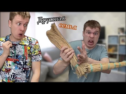 Видео: Семейные разборки Малой VS Стасян