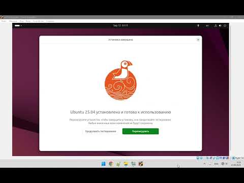 Видео: Установка Ubuntu 25.04. Разметка Диска root, efi, swap (опционально), home.