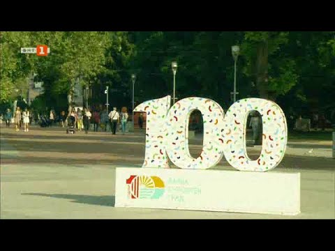 Видео: Кой е първият морски курорт в България, "Туризъм.БГ" 12.06.2021 г. по БНТ