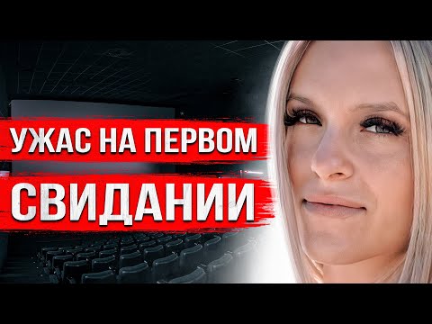 Видео: Поход в кино на свидание обернулся трагедией. Жуткая история Райли Гудрич и Энтони Барахаса
