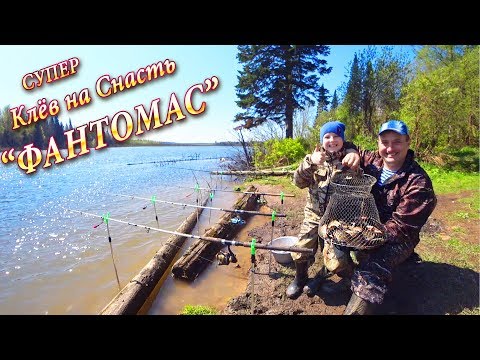 Видео: Супер Снасть "Фантомас" - Смерть Карасям! Секрет Ловли! Отличный Улов!