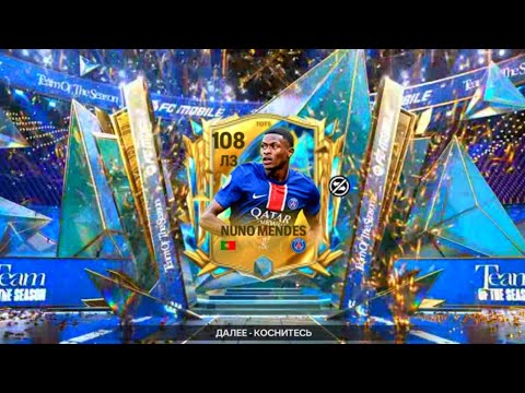 Видео: БҮГІН ТОП ОЙЫНШЫ ТҮСТІ 😱🥶! ПАК АШУ ЖӘНЕ СОСТАВ ДАМЫТУ ❤️‍🔥, ҚАЗАҚША ФИФА МОБАЙЛ 😋.