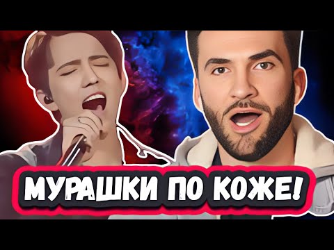 Видео: Я ЧУВСТВУЮ ТЕБЯ! ПЕРВАЯ РЕАКЦИЯ БЛЕЙКА ИЗ США на ДИМАША с песней S.O.S