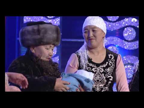 Видео: Шайыр апалар:  "Калый кыздары".  Ак-Талаа району