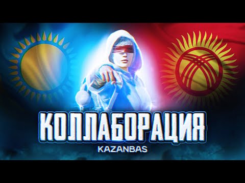 Видео: ИГРАЕМ ТУРНИР ALL STARS ФИНАЛЬНЫЙ ДЕНЬ НА 3 000 $ PUBG MOBILE KAZANBAS TEAM🏆КАЗАНБАСПЕН ПАБГ СТРИМ