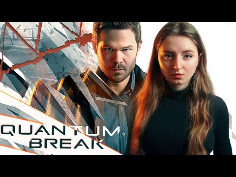 Видео: Играю впервые | Quantum Break #1 | Прохождение | Стрим | #PCGamePass
