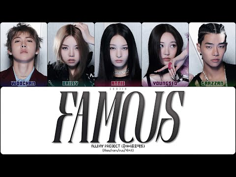 Видео: ALLDAY PROJECT - FAMOUS (ПЕРЕВОД | КИРИЛЛИЗАЦИЯ | COLOR CODED LYRICS)