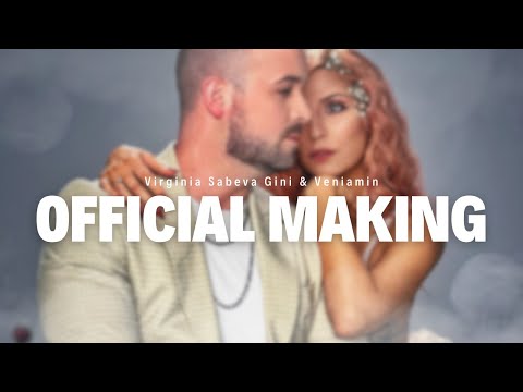 Видео: Virginia Sabeva GINI & Veniamin - Наричам те любов (Official making)