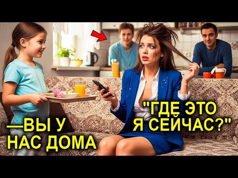 Видео: «Вчера я был пьян, но…», — сказал начальник после корпоративной вечеринки — и отец-одиночка замер