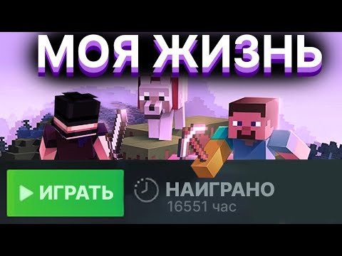Видео: ТРАЧУ ЛУЧШИЕ ГОДЫ НА МАЙНКРАФТ | PepeLand 7 Серия 10 [500К]