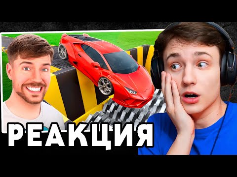 Видео: РЕАКЦИЯ Домера На МИСТЕРА БИСТА "Lamborghini vs. Измельчитель" | MrBeast
