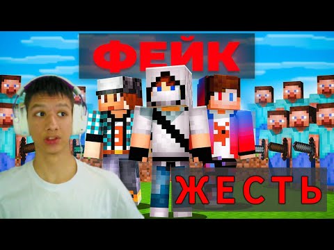 Видео: Реакция на видео Домера - Я затроллил Ютуберов ФЕЙКОВЫМ ЧИТОМ в Майнкрафт