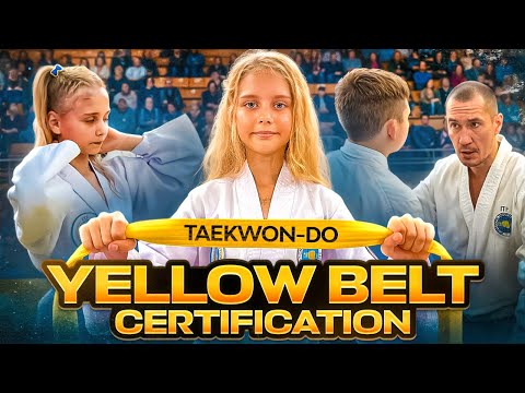 Видео: Yellow belt certication | Атестація на жовтий пояс
