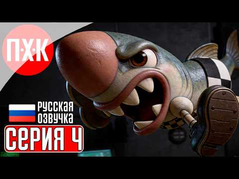 Видео: MOUSE: P.I. FOR HIRE Прохождение 4 ᐅ Самый сырный детектив.