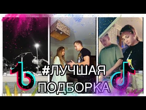 Видео: ВАЛЯ КАРНАВАЛ И САША СТОУН/ Лучшая подборка видео Вали Карнавала и Саши Стоуна.