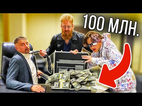 Видео: БОГАТЫЙ РАЗБОРКИ!