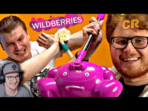 Видео: УБИРАЕМСЯ С БАРАХЛОМ ИЗ ВАЙЛДБЕРРИЗ ► Чак Ревью ( Chuck Review ) | Реакция