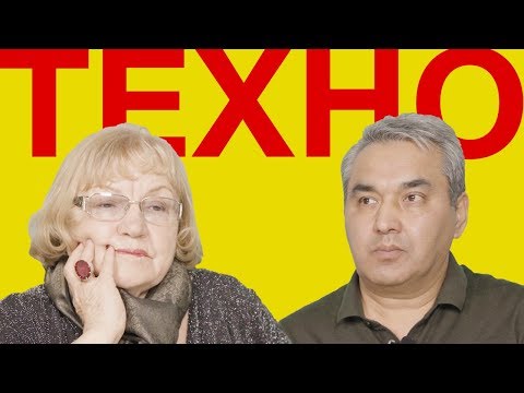 Видео: Эксперимент: Родители Слушают Техно