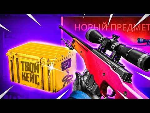 Видео: ТЫ создаёшь КЕЙС на ИЗИДРОП, А я ЕГО ОТКРЫВАЮ... ВЫБИЛ С КЕЙСА ПОДПИСЧИКА НА 70 000 РУБЛЕЙ!