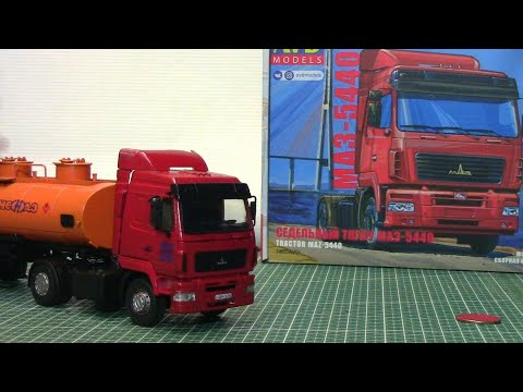 Видео: Сборка модели МАЗ 5440 AVD models