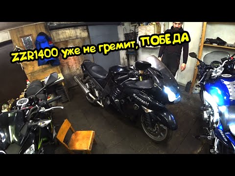 Видео: БудниЕнота#3| Kawasaki ZZR1400 больше не гремит| Осмотр Suzuki GSX1100G и чего ожидать от 1993 года