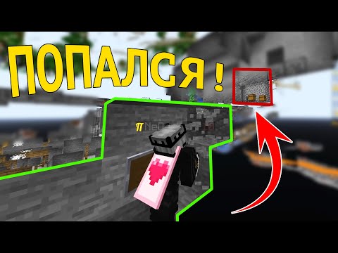 Видео: ДЕЖУРСТВО В ПОИСКЕ ЧИТЕРОВ НА СЕРВЕРЕ УХК | НАШЕЛ НАРУШИТЕЛЕЙ