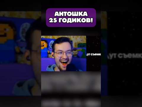 Видео: ИГРОВАЯ ЗАВИСИМОСТЬ🕹🙀 #эдит #edit #хоррор #игры #прохождение #антошкаигры #АнтошкаАлёшкинGames