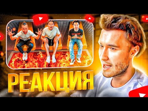 Видео: КОРЕШ СМОТРИТ: Слабое Звено! Ответь на Вопрос и Упади с ВЫШКИ! (Хазяева Янчик Никс Дурачьё Тендерли)