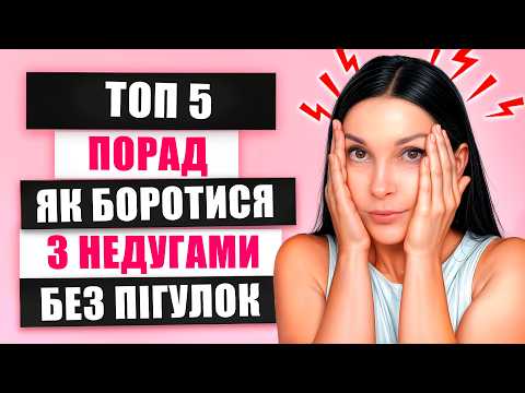 Видео: Залежність, яку ніхто не помічає: історія одужання