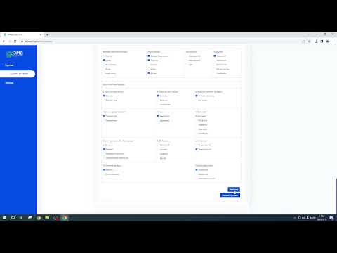 Видео: Анхан шат нэхэмжлэл үүсгэх